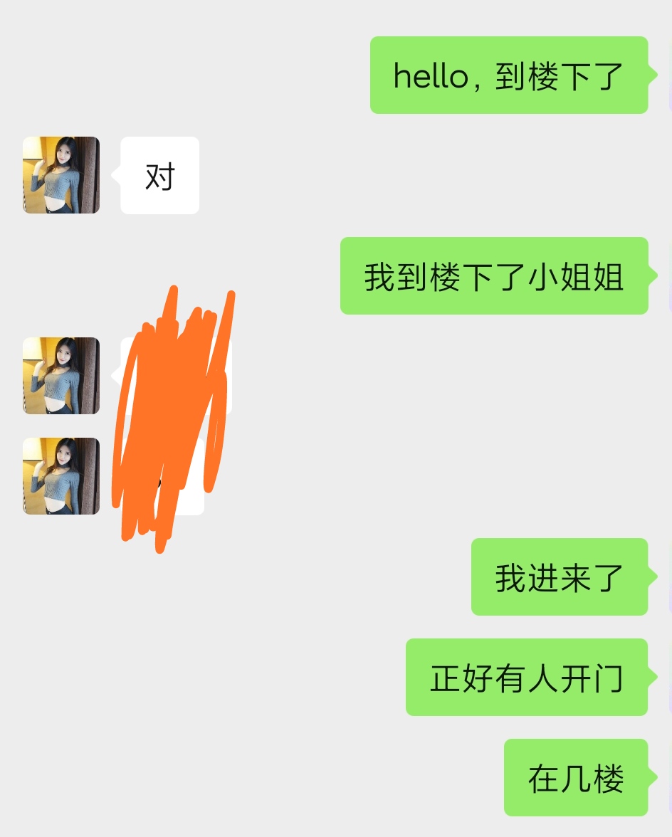 性价比超高的罗湖心心小姐姐